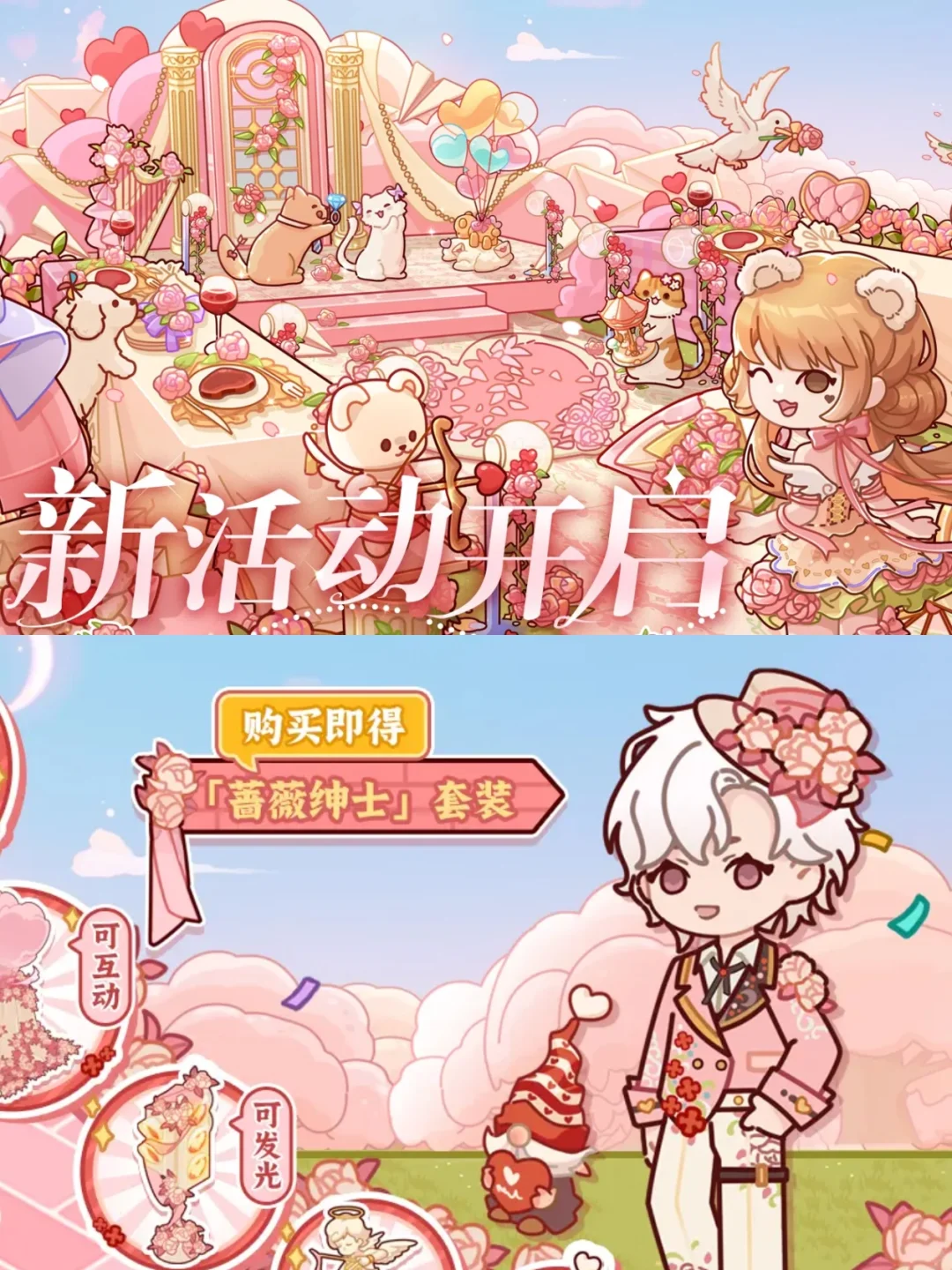 可以玩三天三夜【模拟经营】！超好玩！