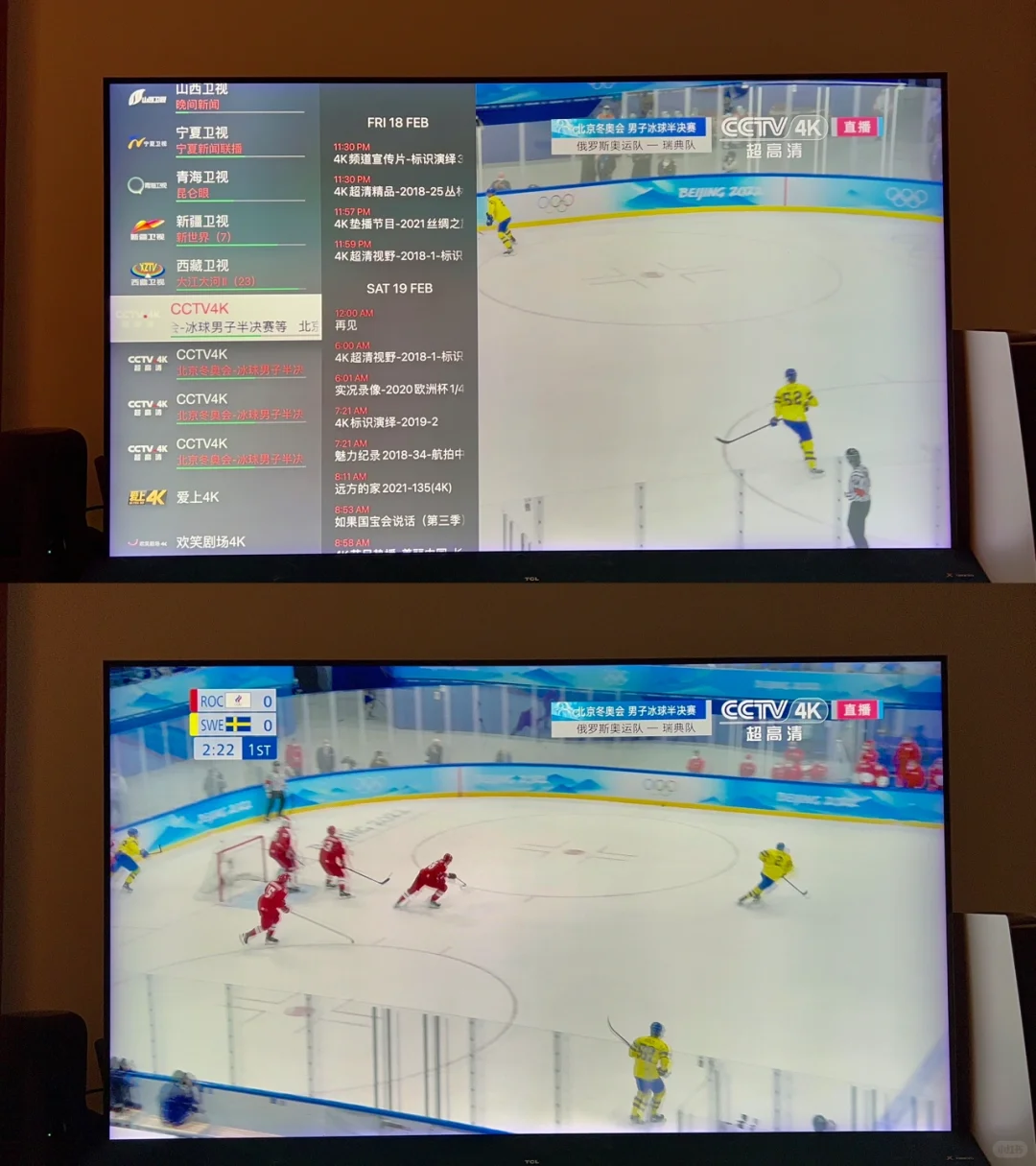 iPlay TV是什么？怎么看地方卫视频道？