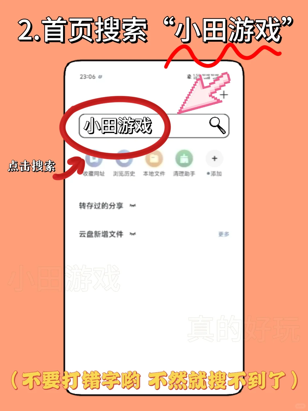 假面骑士游戏大合集手机版安装教程来了！
