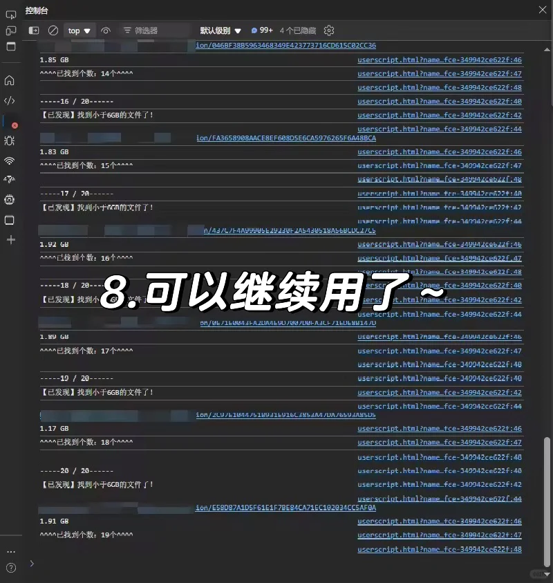 js脚本果然是打工人必学｜记一次简单调试