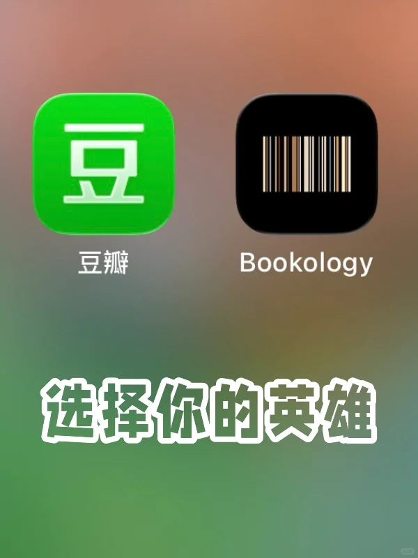 随机抽查一位爱读书的网友