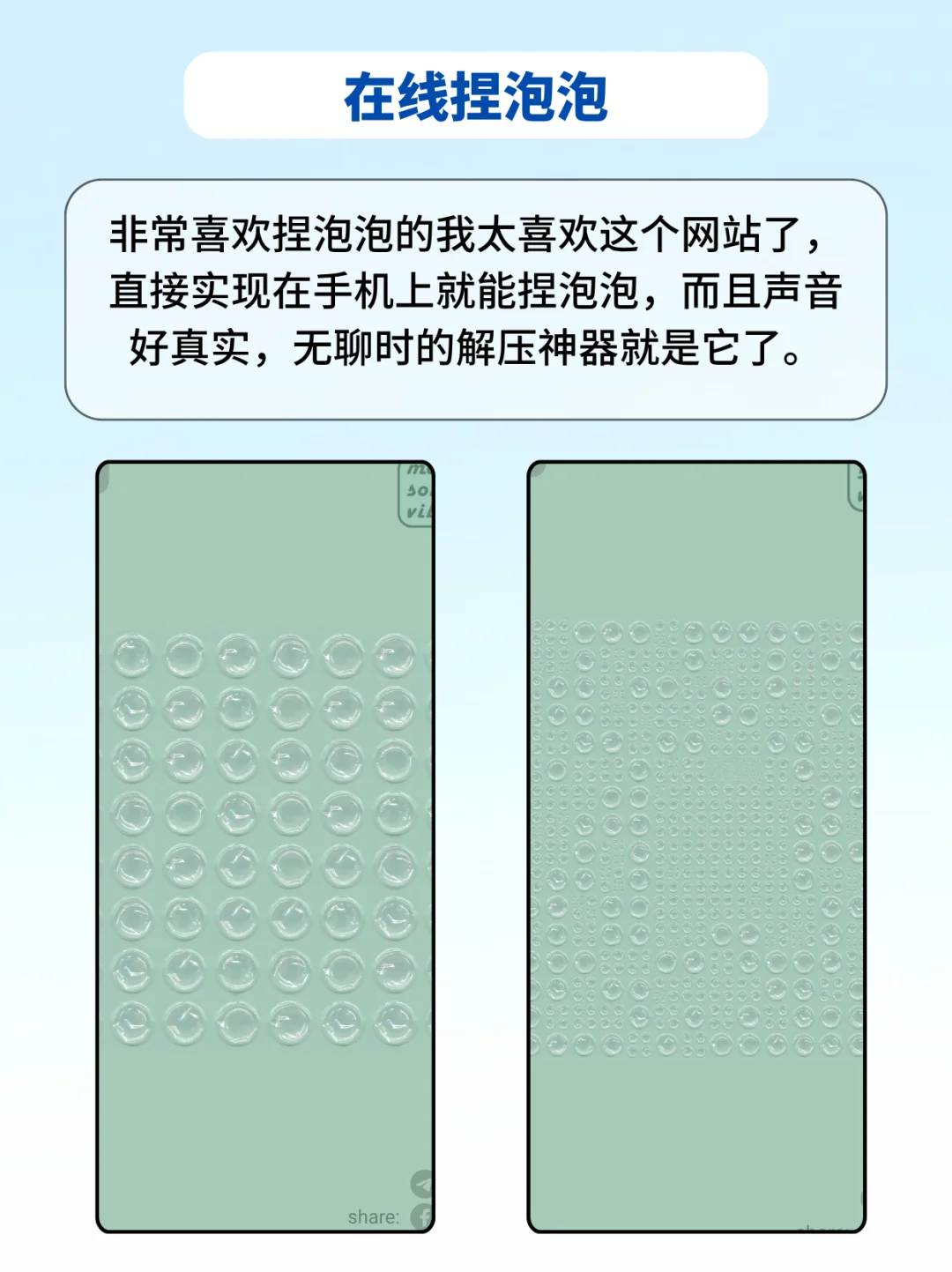 打死也不卸载🤤女生真的无法拒绝的网站