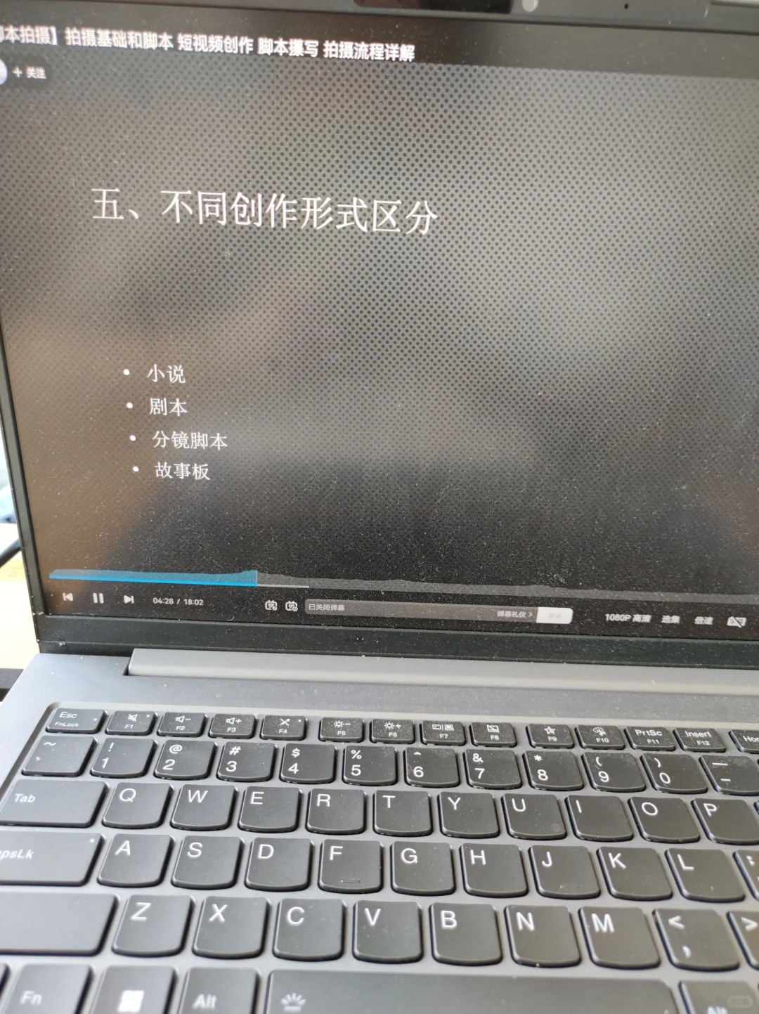 开始脚本学习，听了1小时课，厉害👍