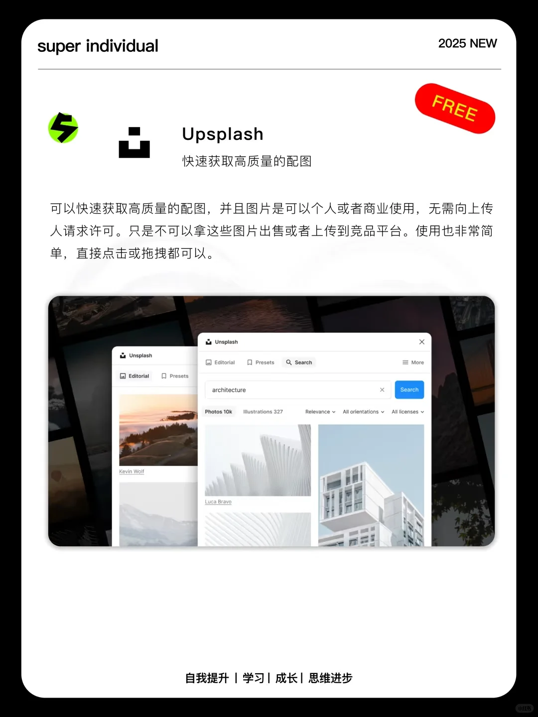 产品设计必看九款Figma插件