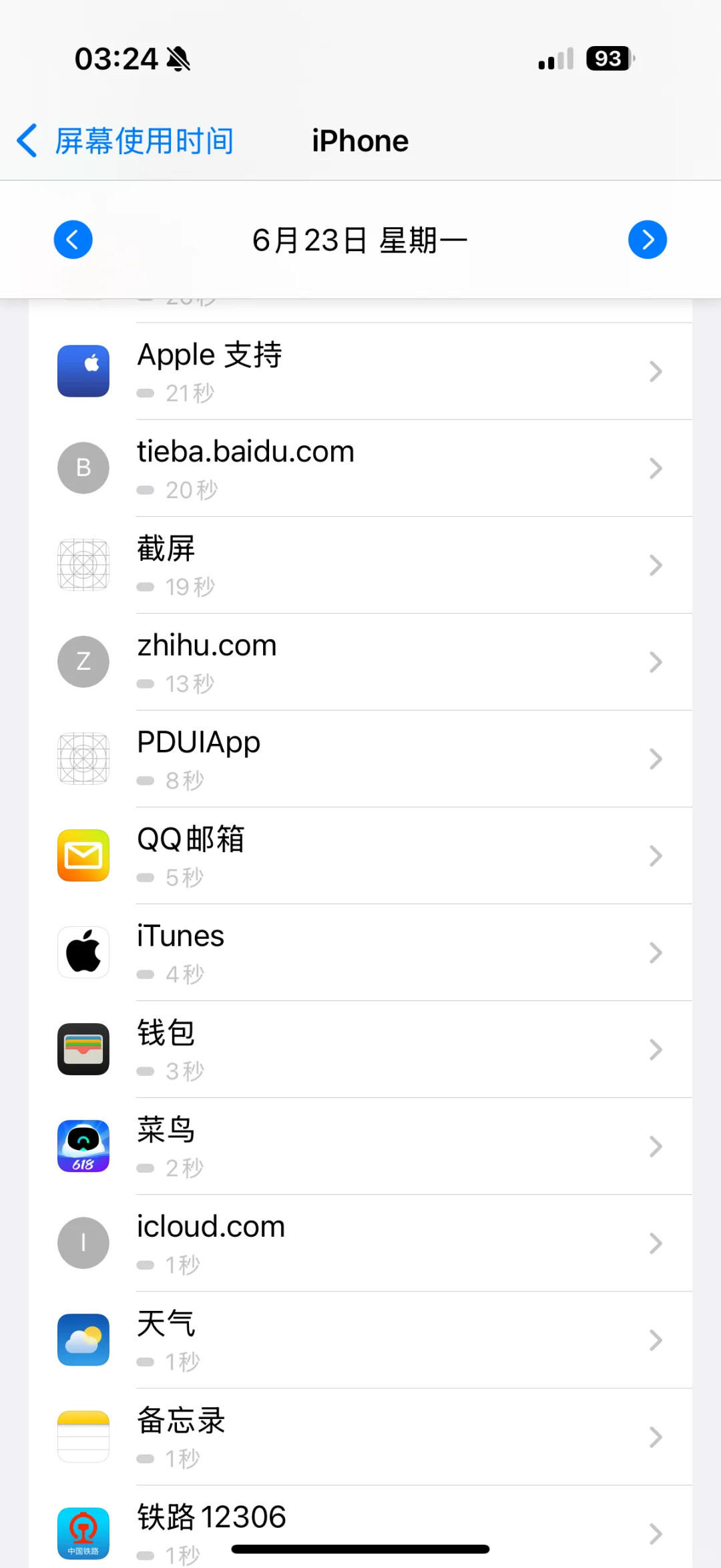 iOS18 的 bug？