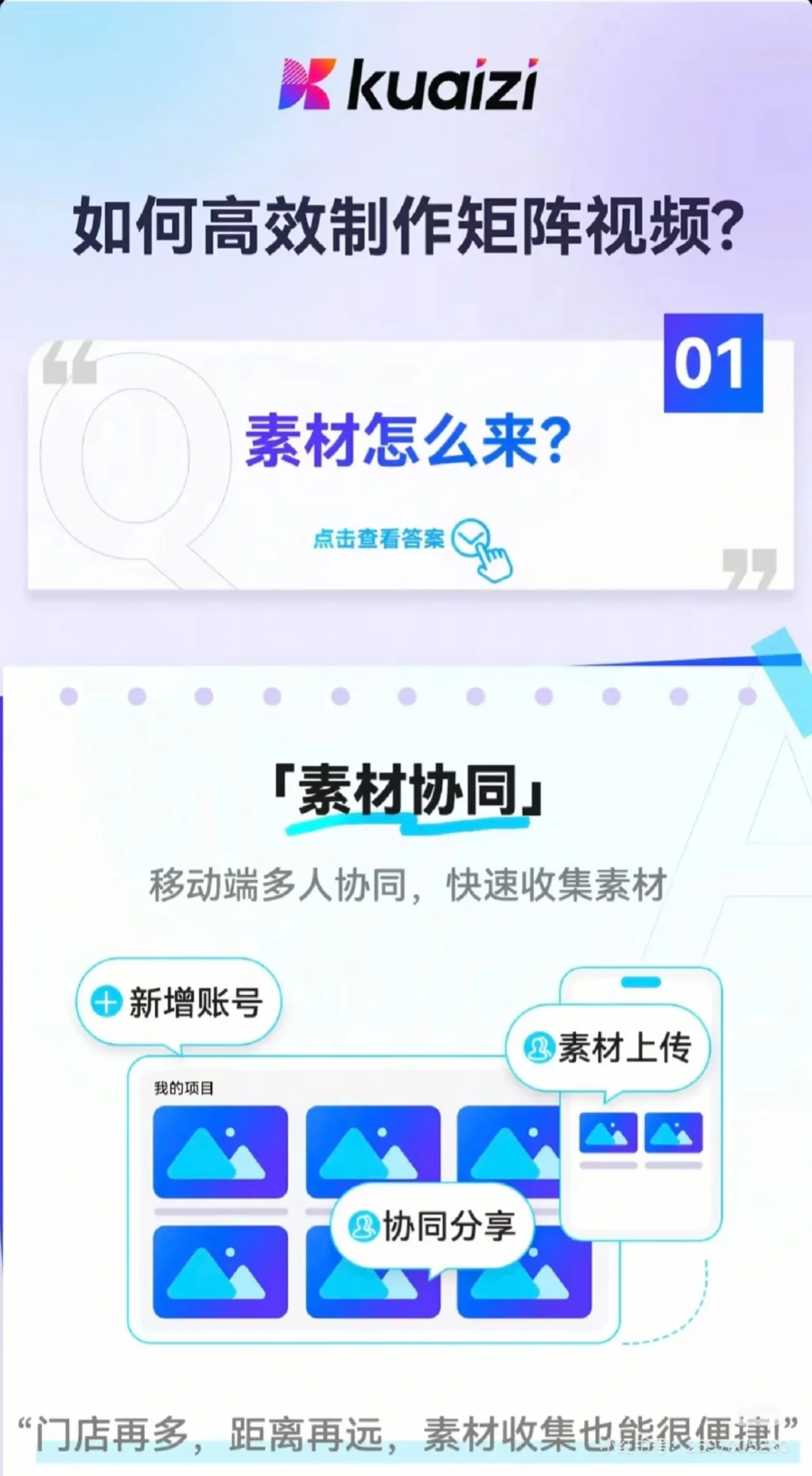 快来避雷这家ai软件