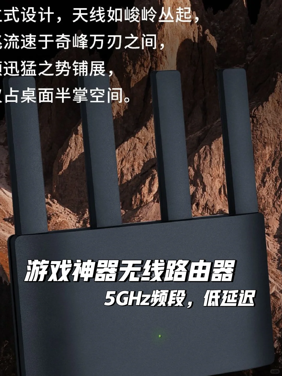 🚀无线加速！游戏高频神器🎮