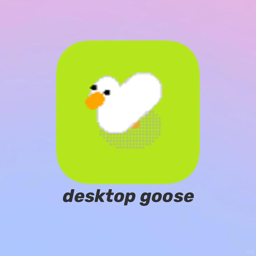 笑死！！千万不要给对象电脑装这只大鹅