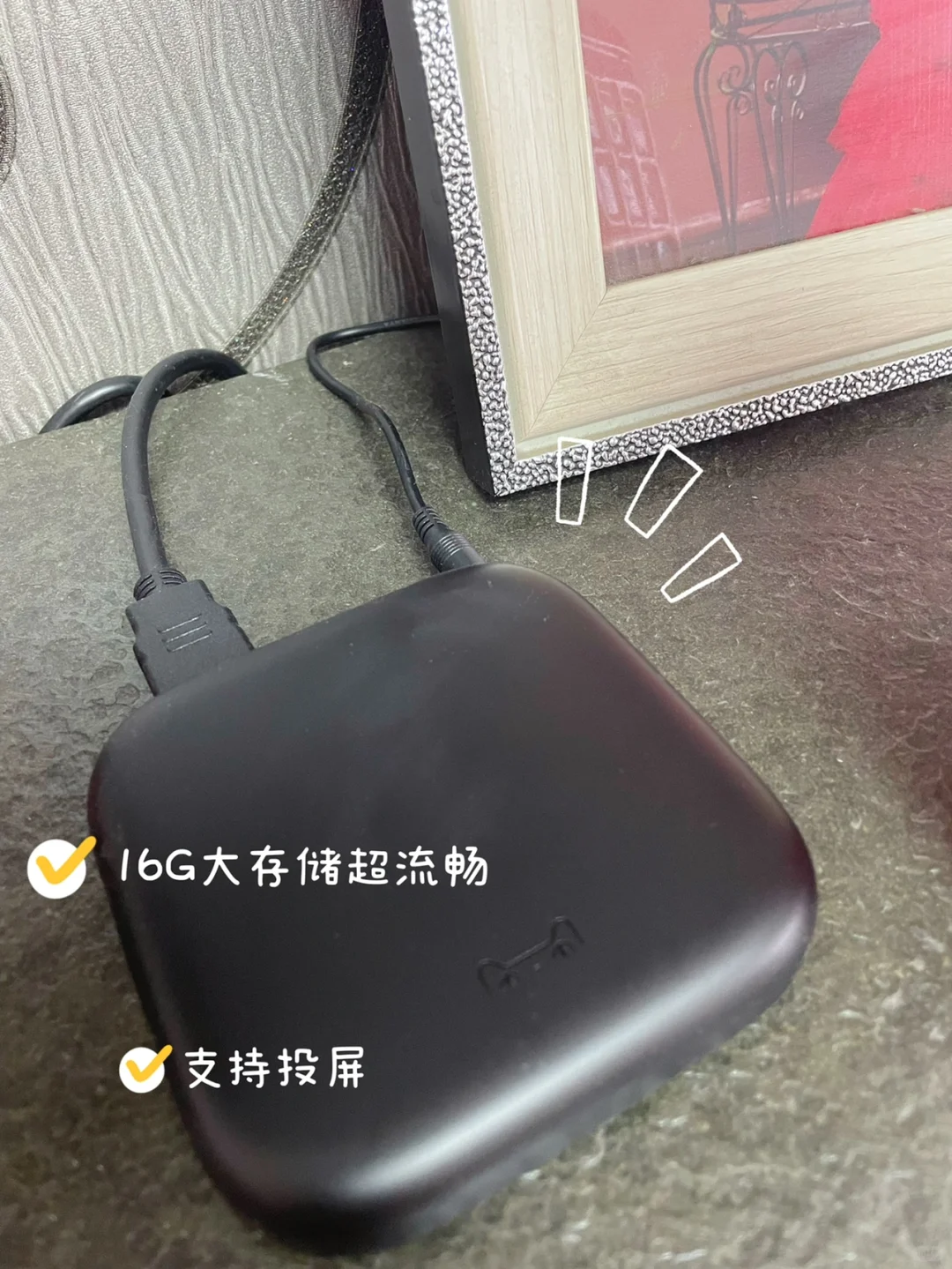 这个盒盒让我家电视成功升级4k高清！！！