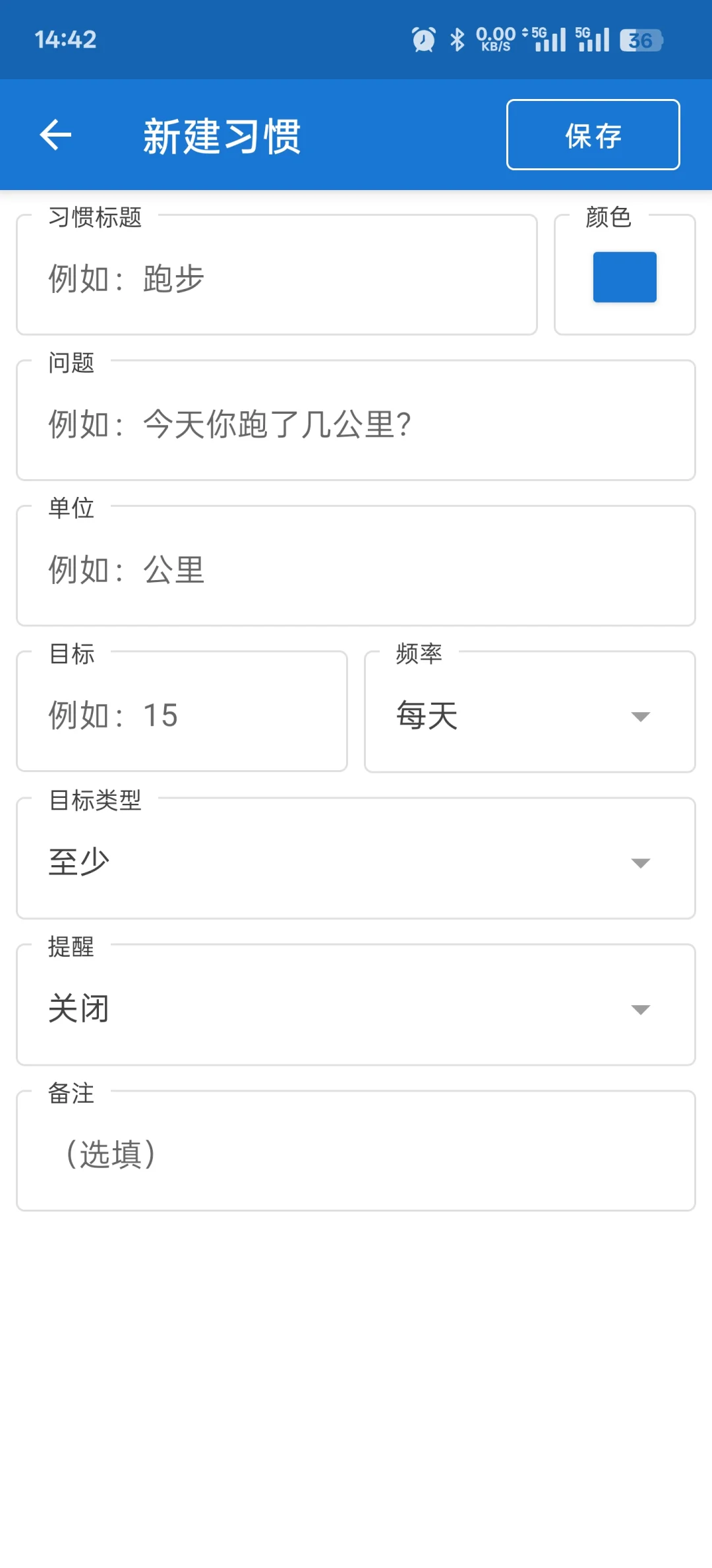 发现宝藏App 📱 习惯打卡app，十分推荐。