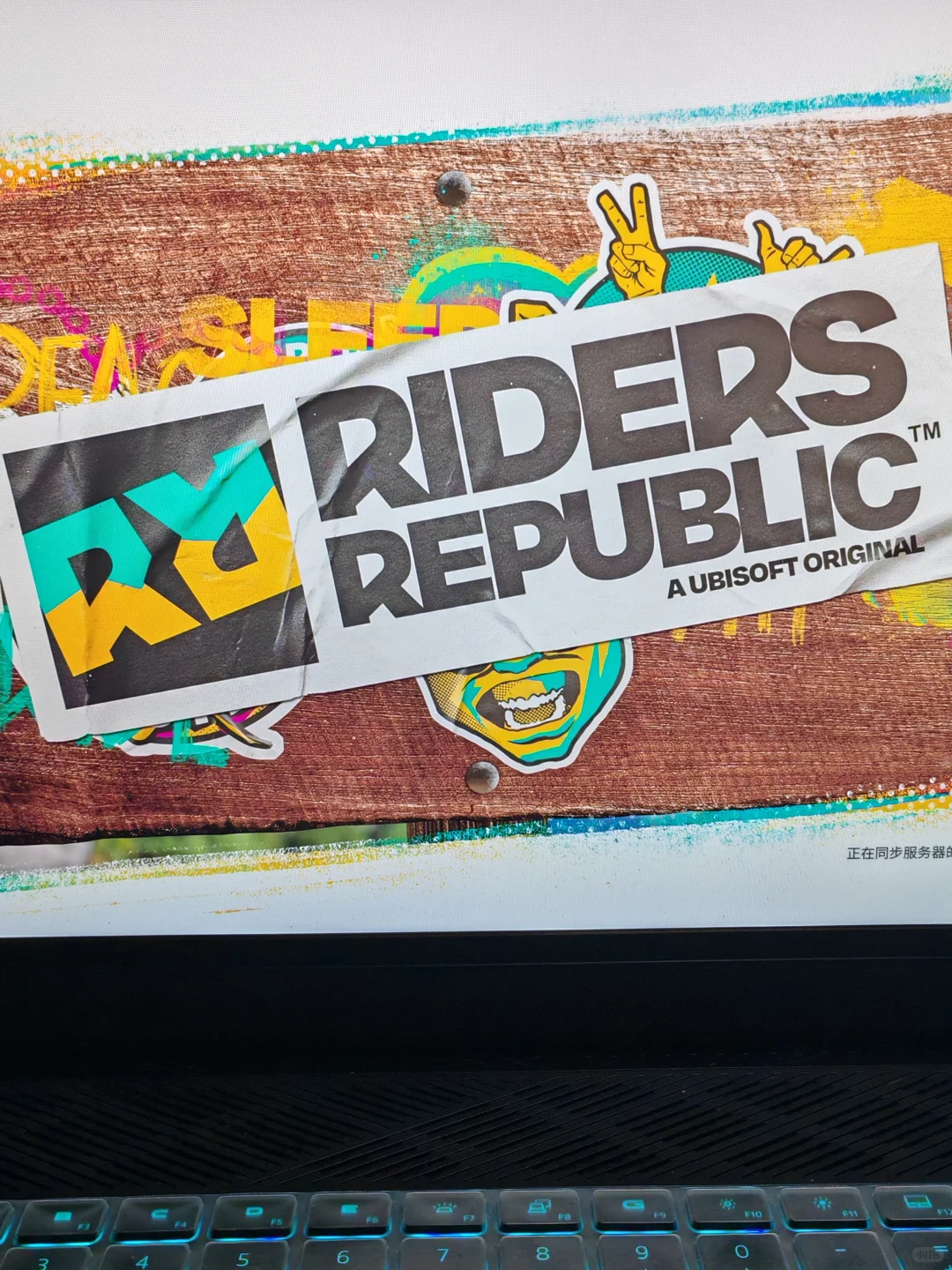 玩极限国度用什么加速器好