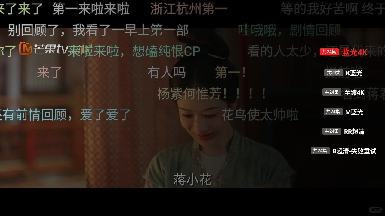 👀剧停不下来了！