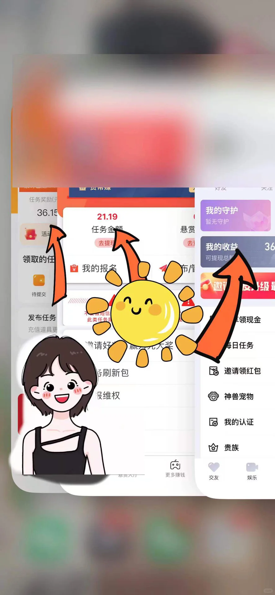 这些宝藏APp，不会还有人不知道吧❓