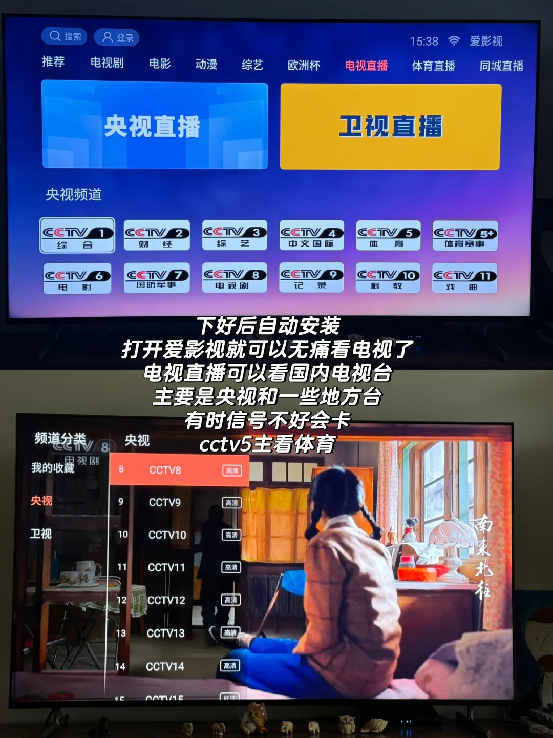 🇦🇺海外🈚️痛看电视终于让我整明白了2.0