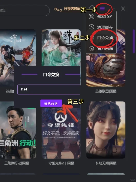 谁懂啊！海外玩解限机总是卡