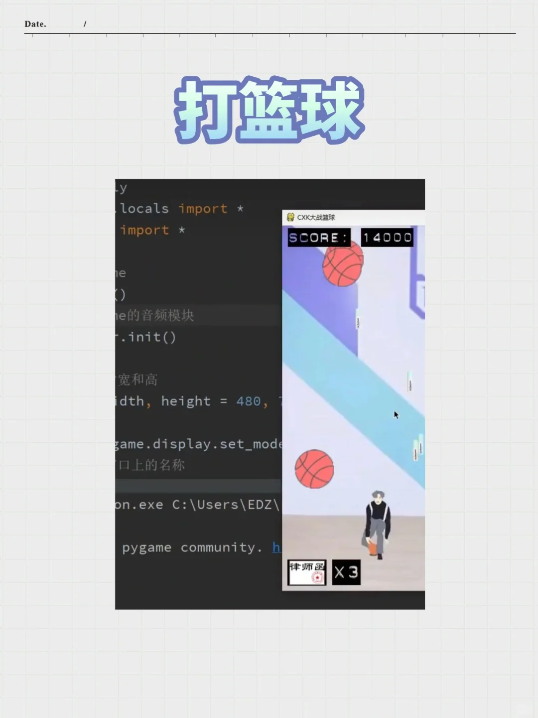 Python爬虫12个经典项目，附源码！