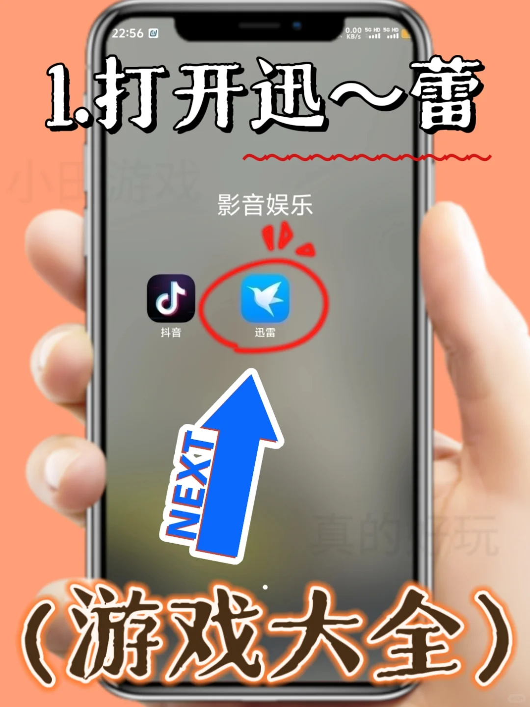 假面骑士游戏大合集手机版安装教程来了！