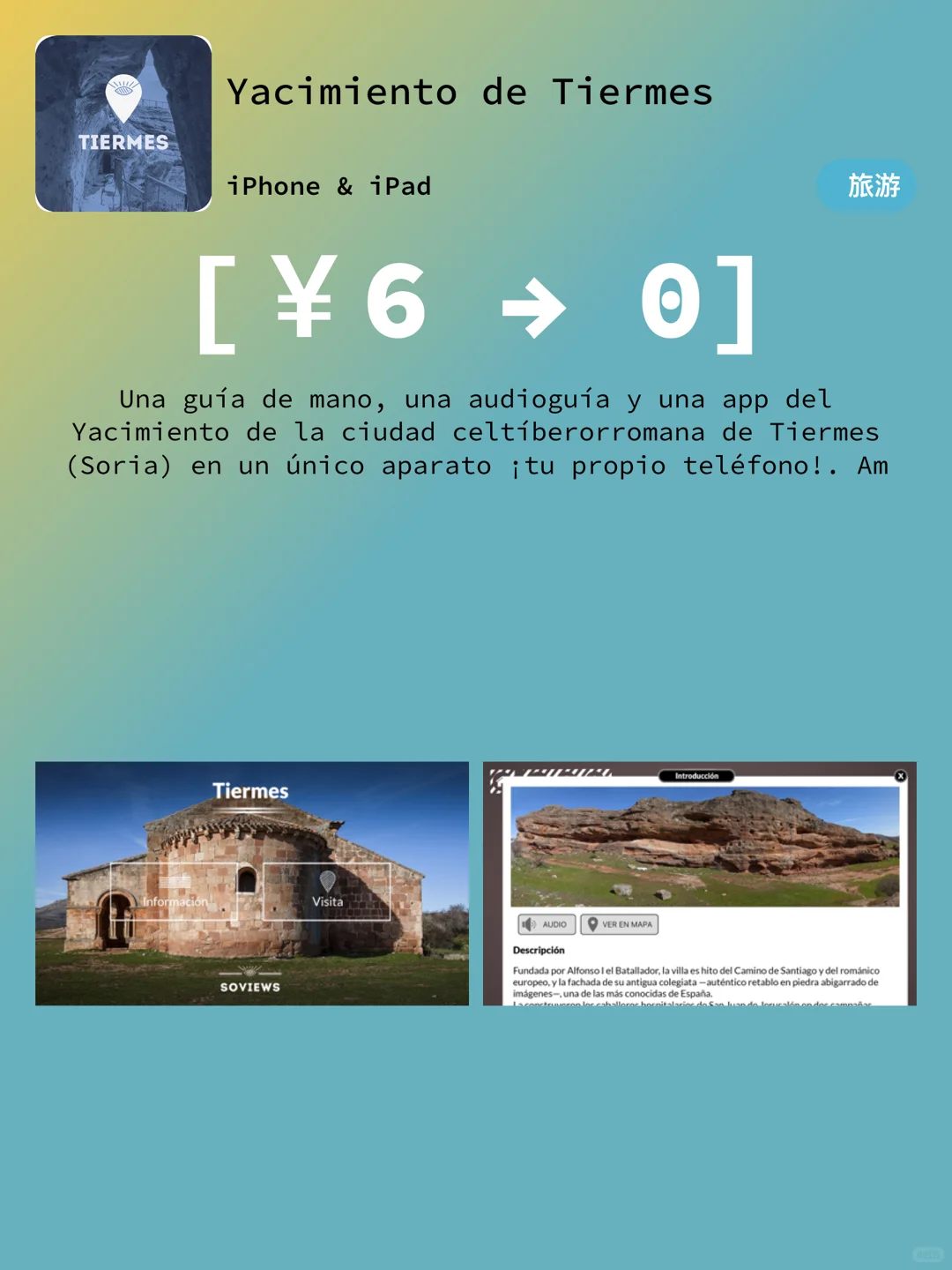 iOS每日限免｜01.28｜精选App推荐｜白嫖¥42