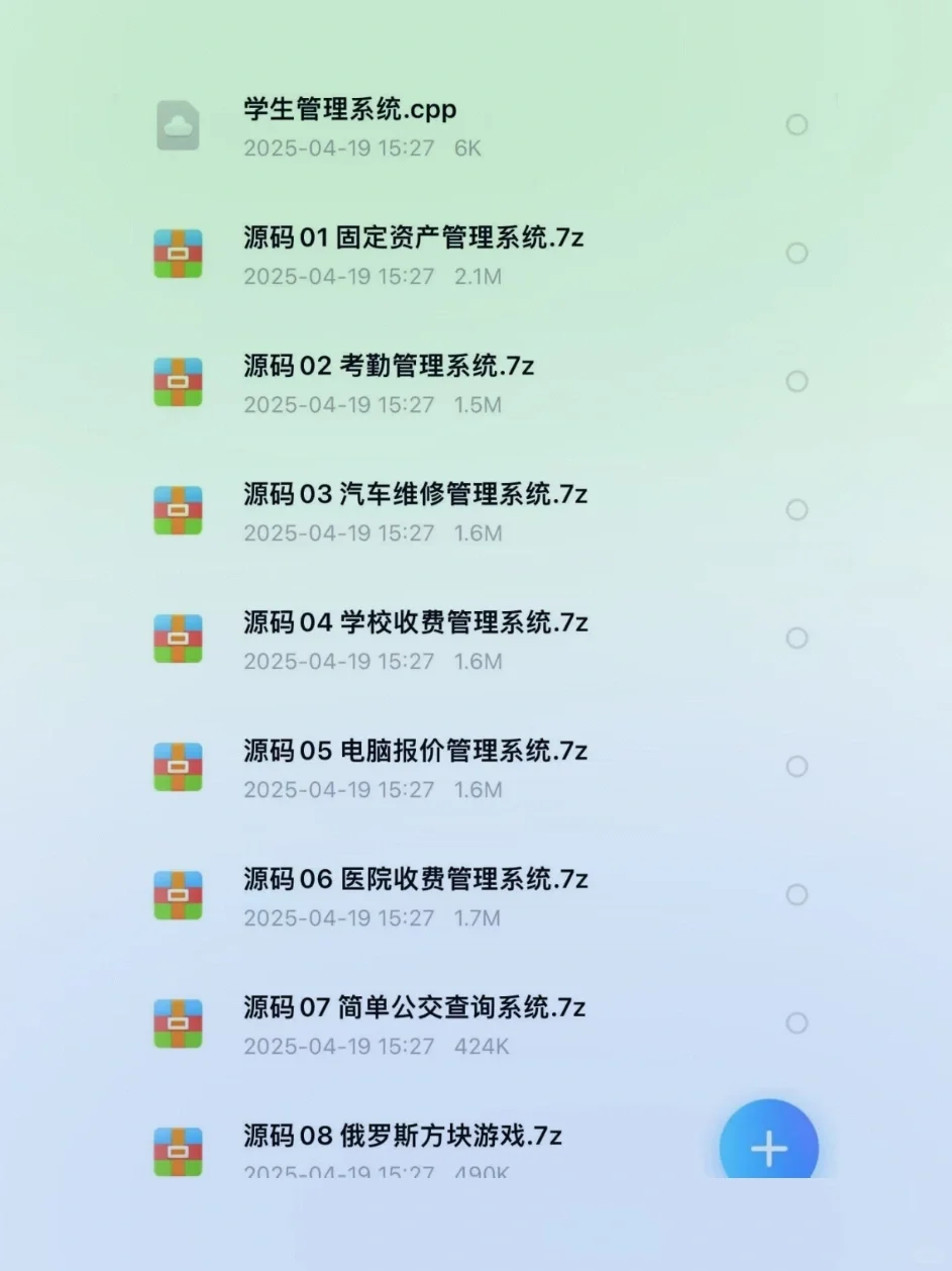 120个Java项目，附源码+数据库+视频！