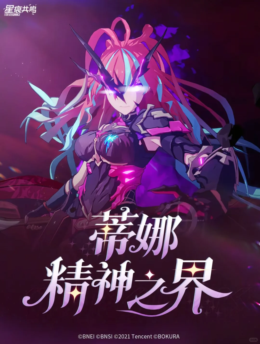 星痕共鸣模拟器设置教程，大屏游一篇搞定！