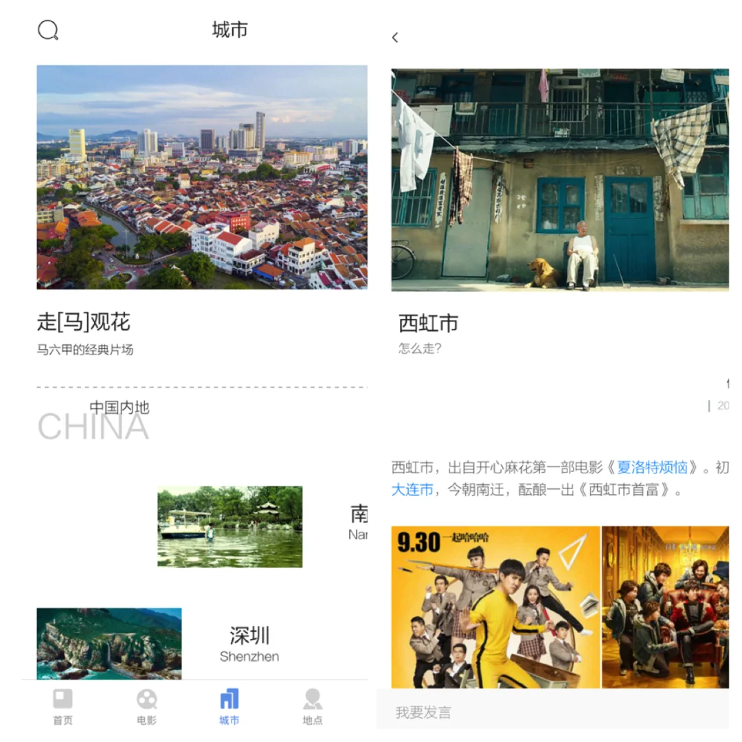你可能错过的小众APP|8款小众文艺高逼格的app推荐