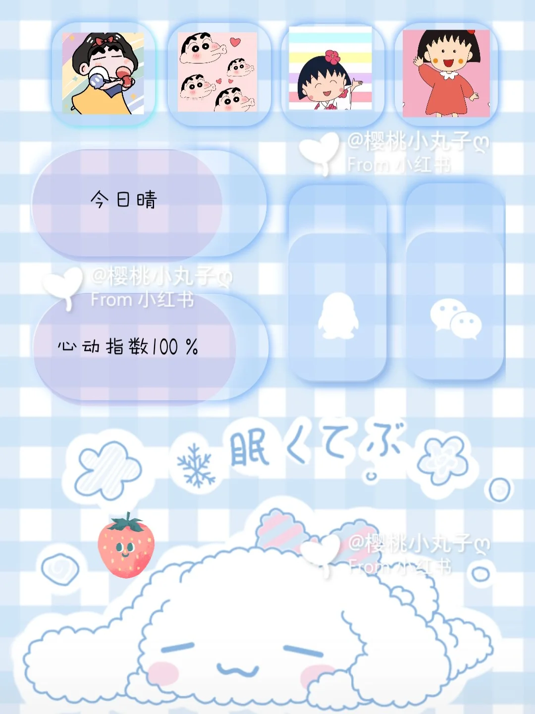 小妖精美化app插件和自己的灵感之处！