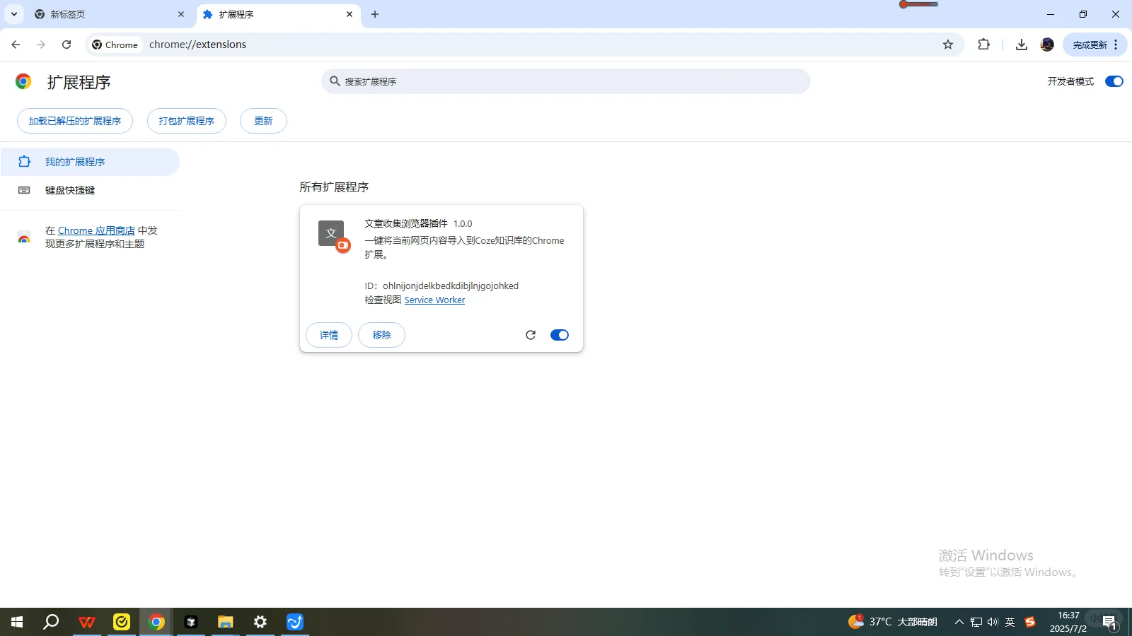 🔥如意Ai的浏览器成精了