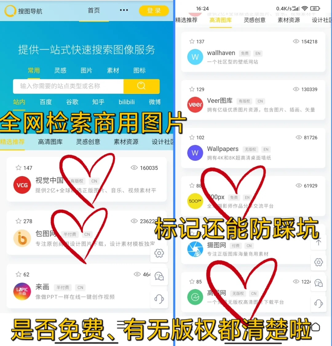 内存小的看过来‼️免安装的效率神器，真香