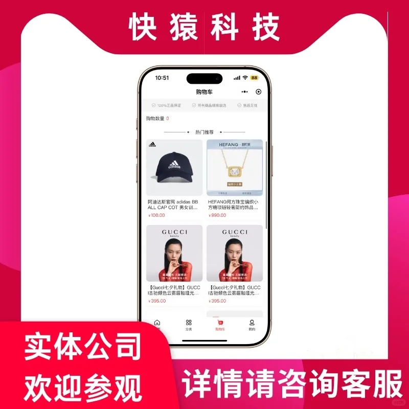 分销商城app定制开发