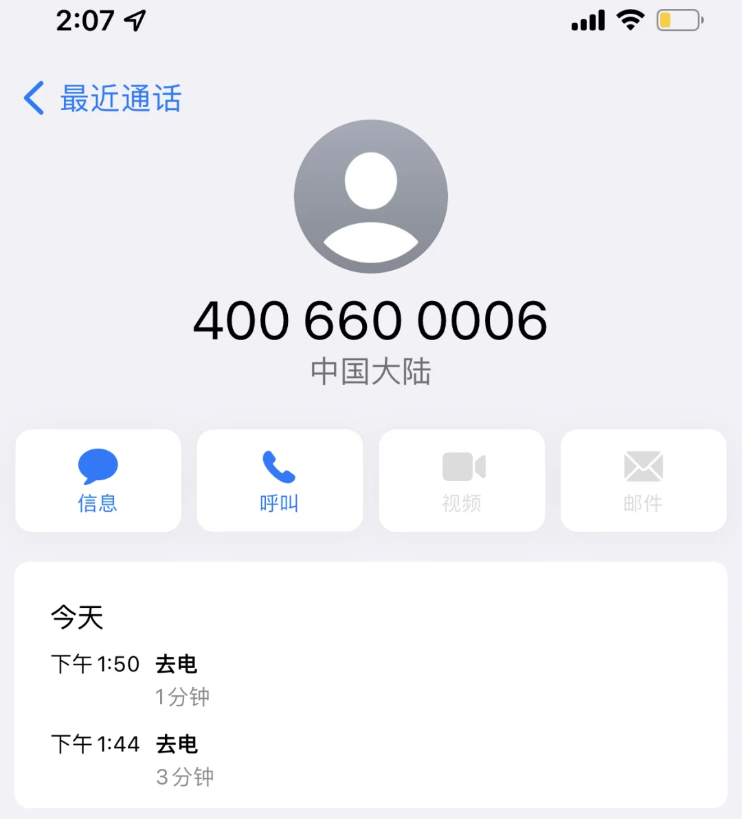 大麦盒子你合适吗