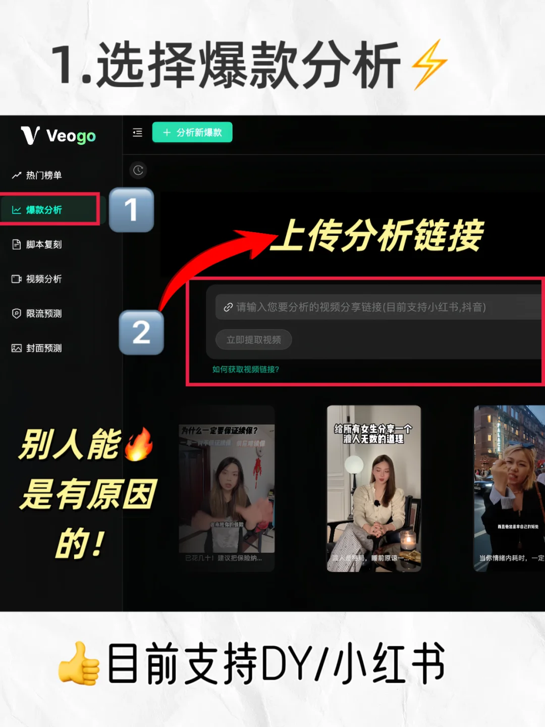 用它做自媒体，起号真的太简单了！