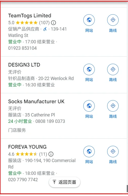 外贸分享｜谷歌免费外贸插件下载使用教学