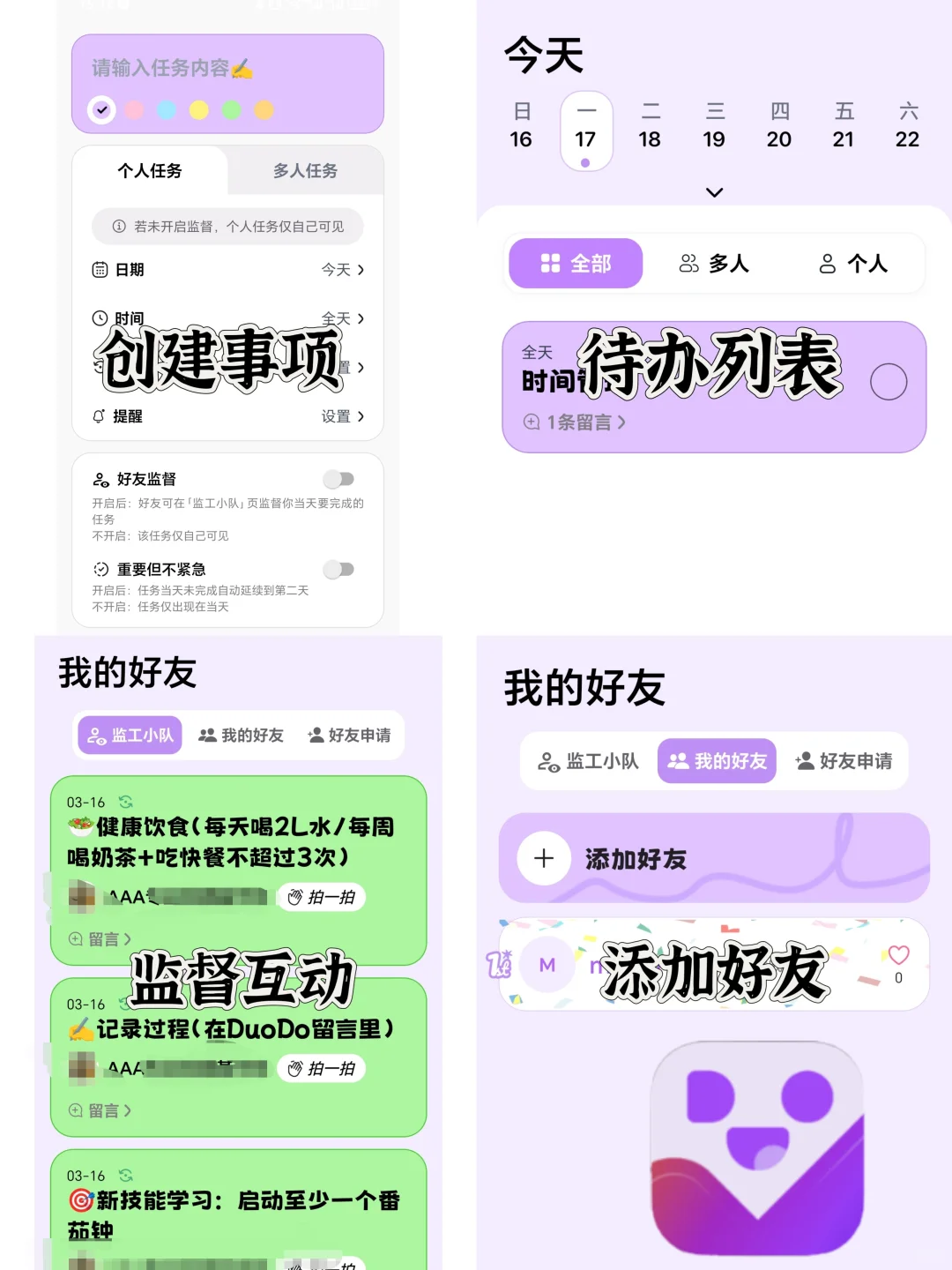 科研P人｜用什么管理时间①