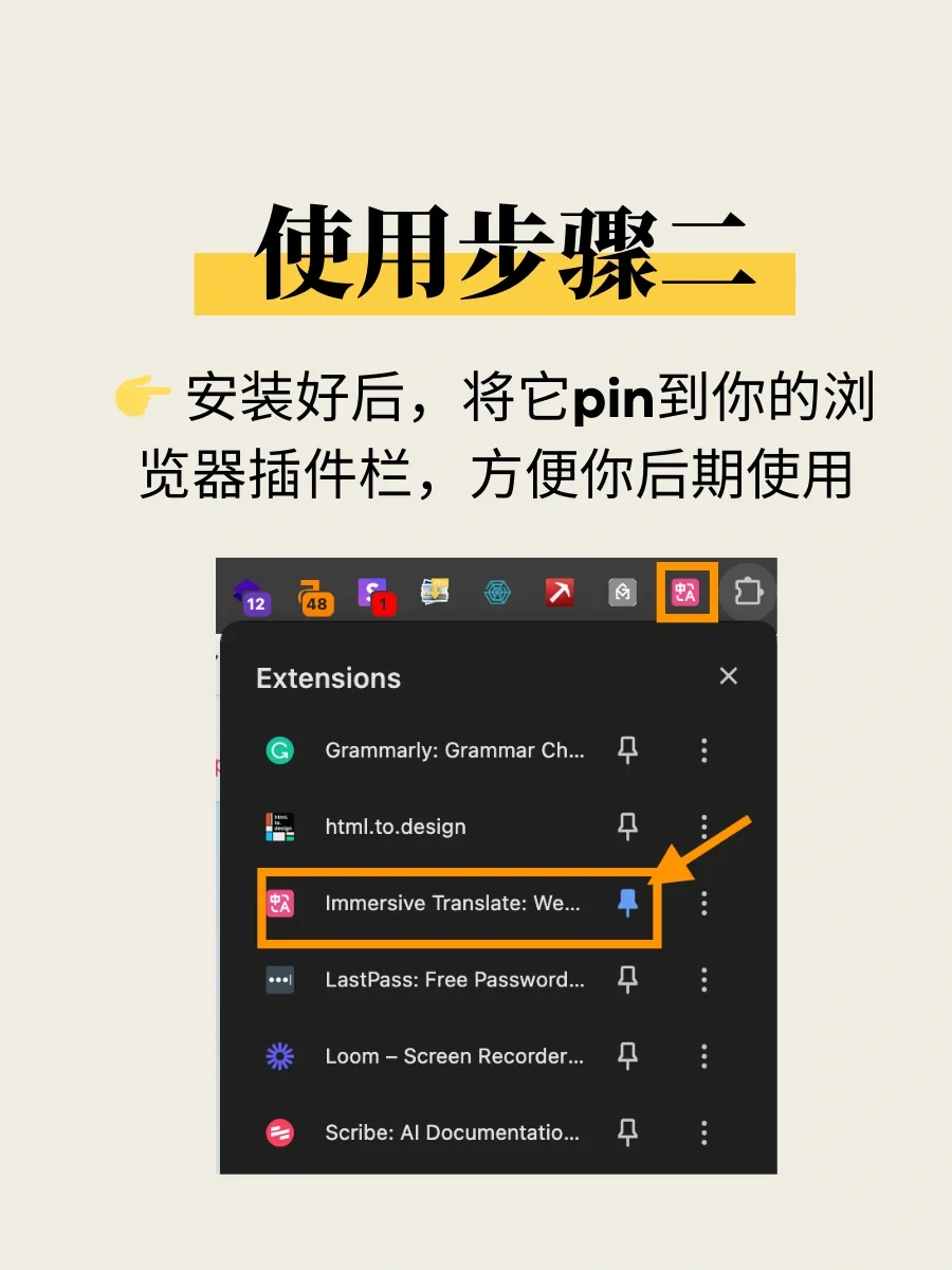 一键翻译！再也不会看不懂海外信息了