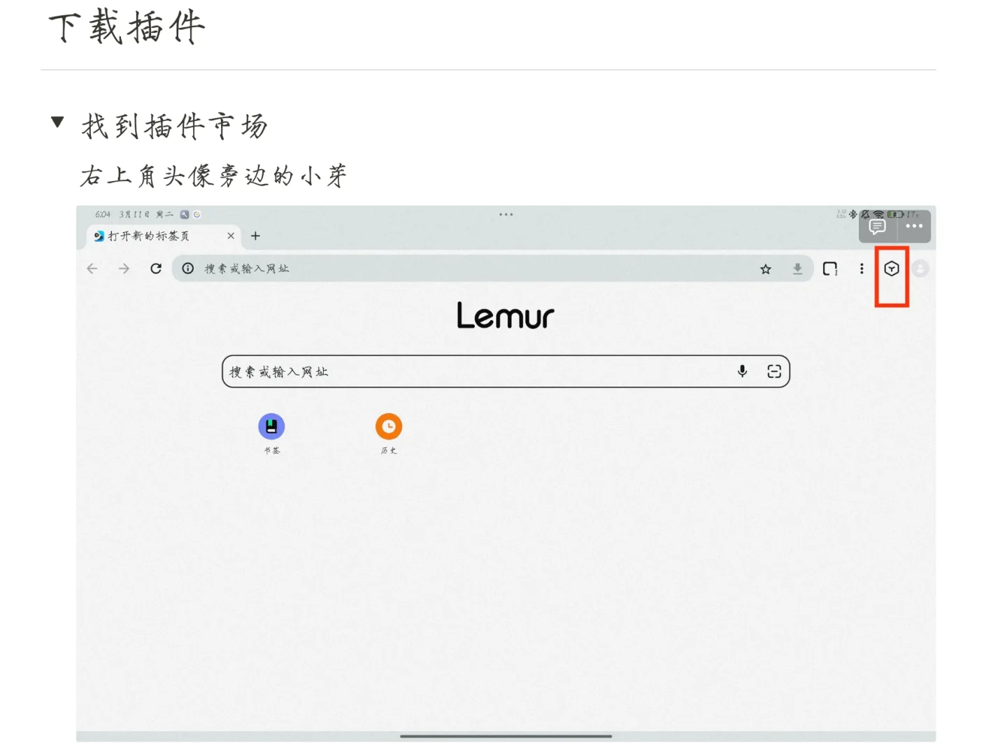 百度网盘倍速技巧