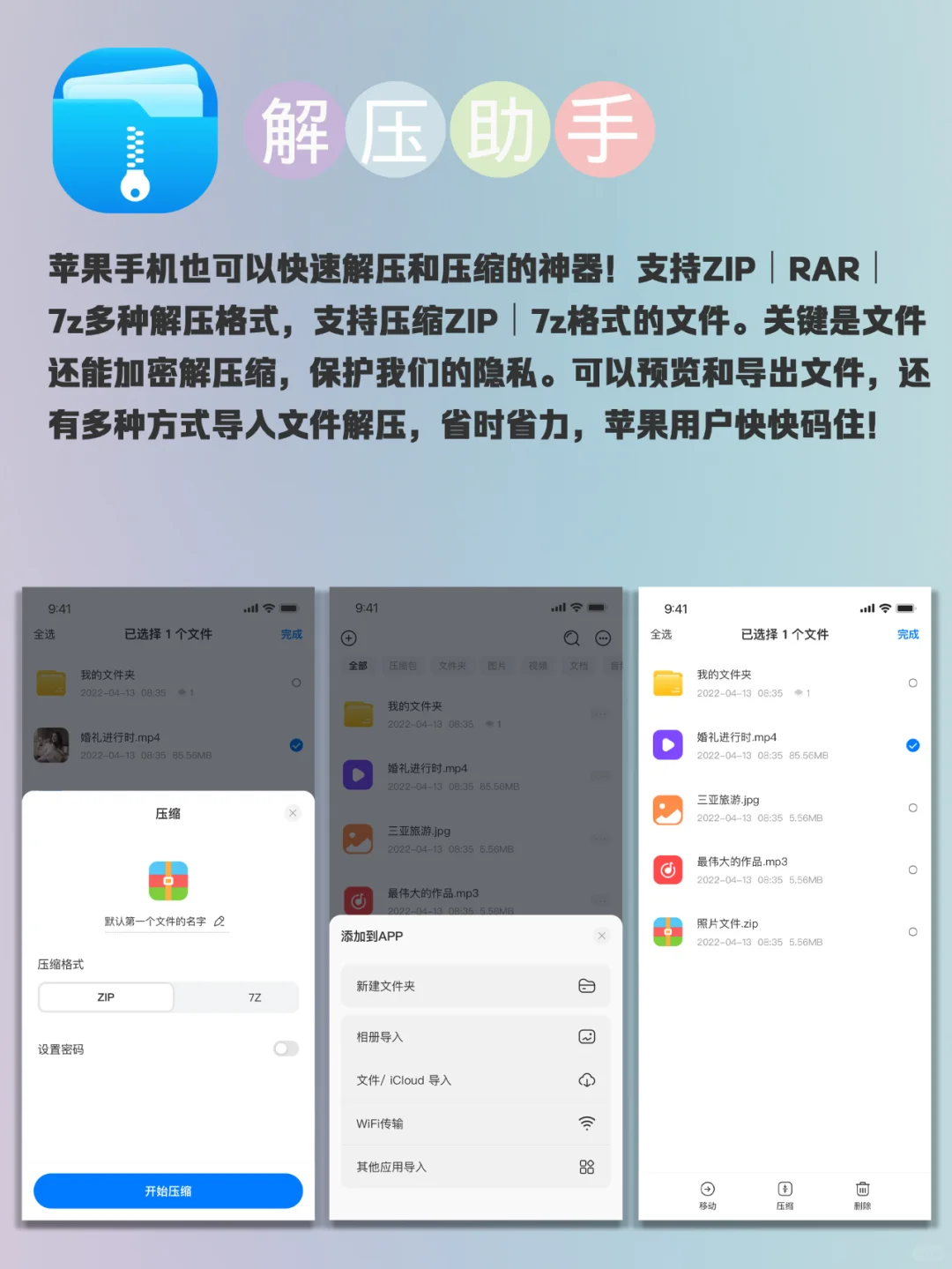 挖到宝了！有被这5个小众实用的app惊艳到！