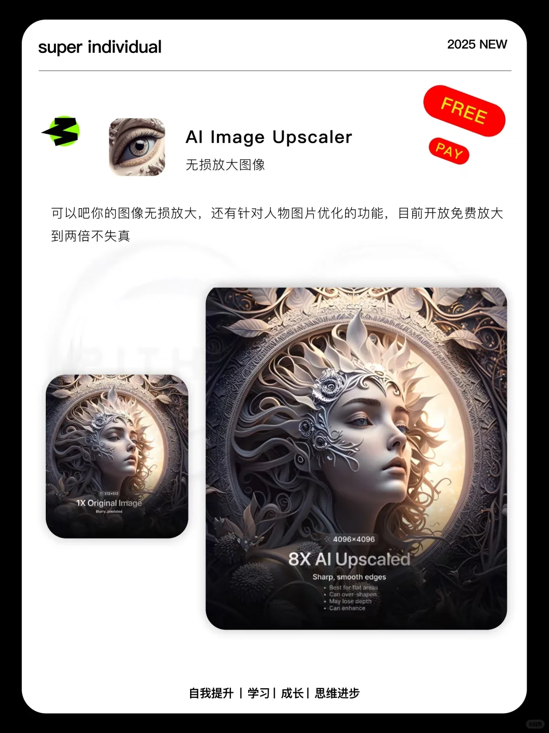 产品设计必看九款Figma插件