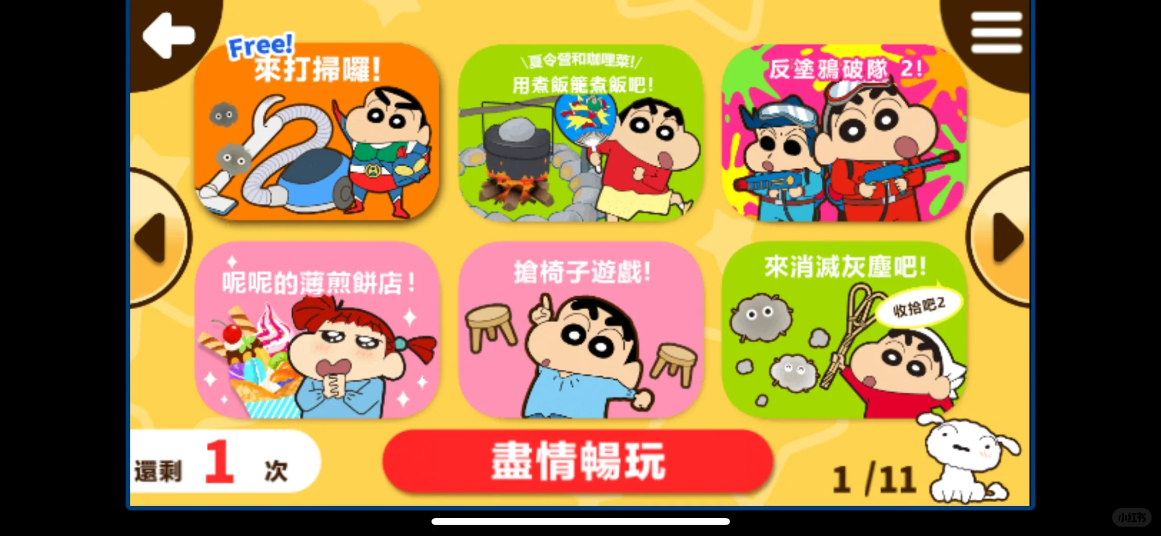 这款小新手游可爱炸裂，👭还不下来玩！