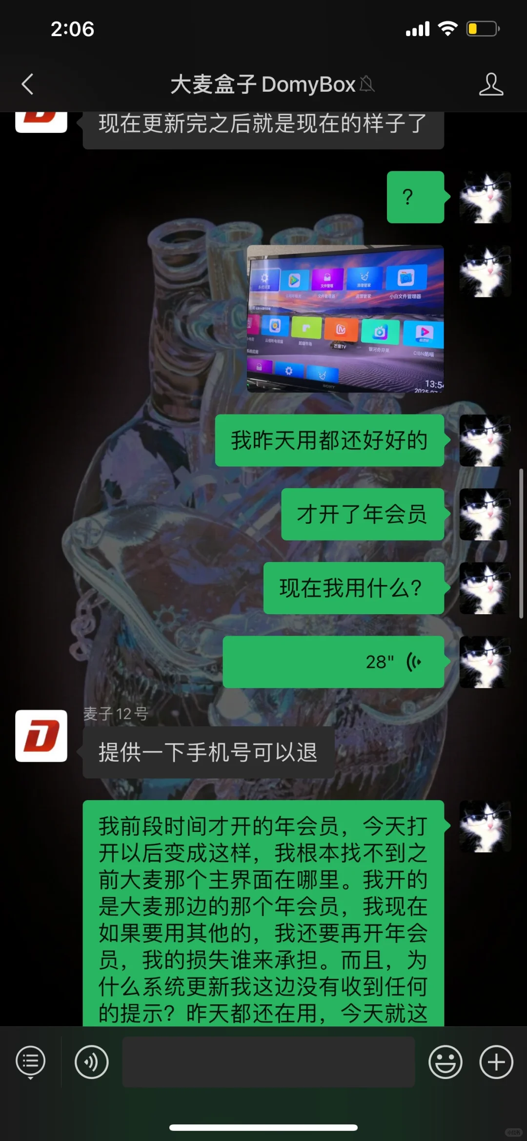 大麦盒子你合适吗