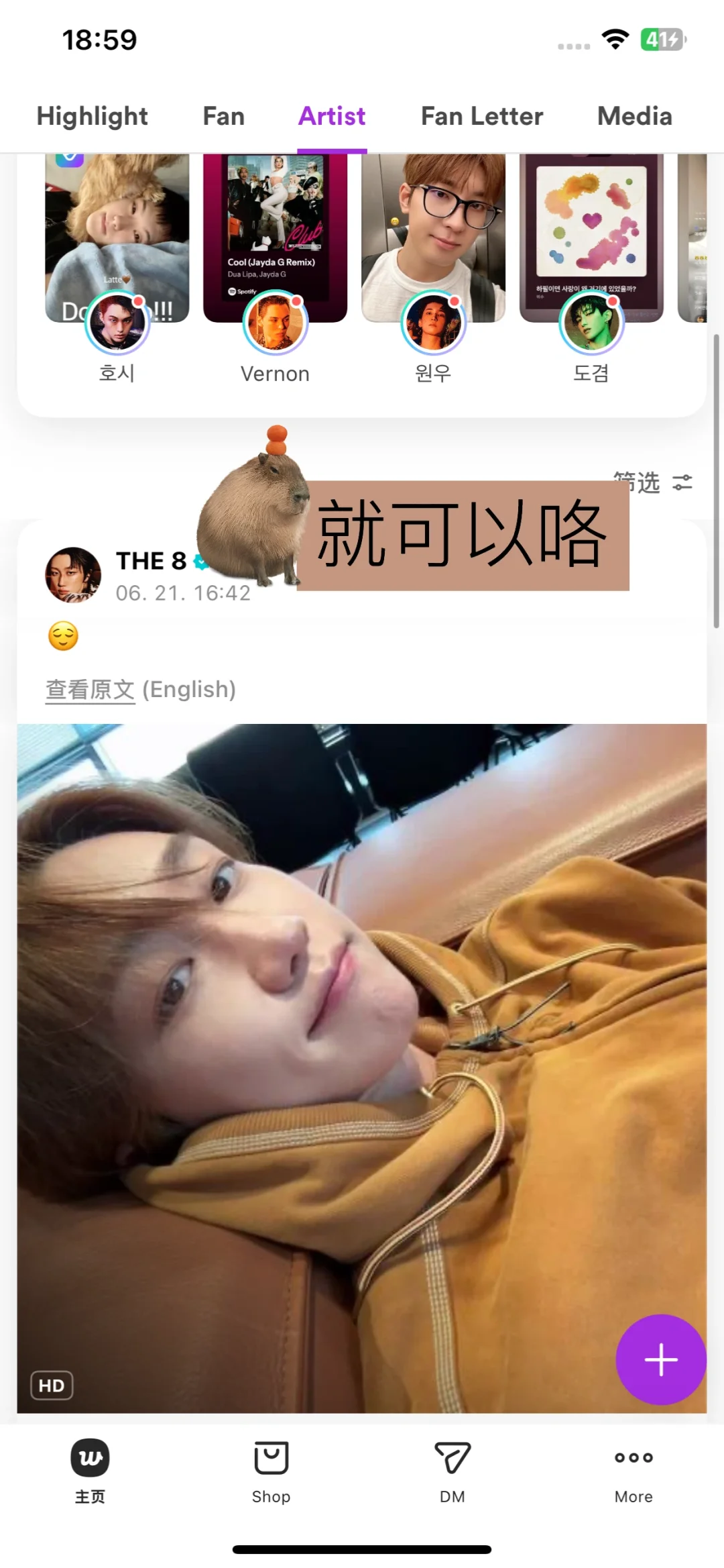 weverse网络错误教材