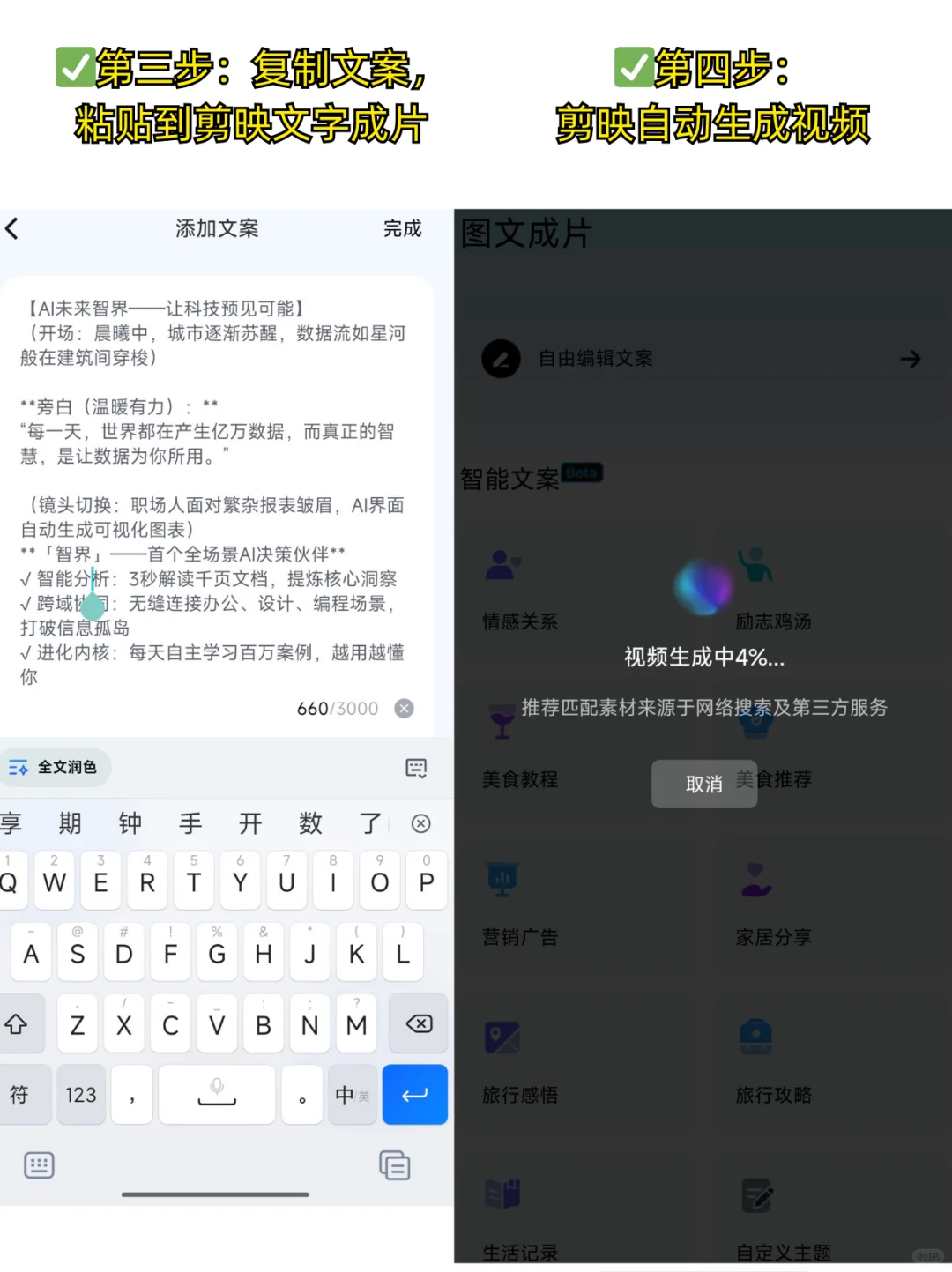 新手小白秒变视频大佬