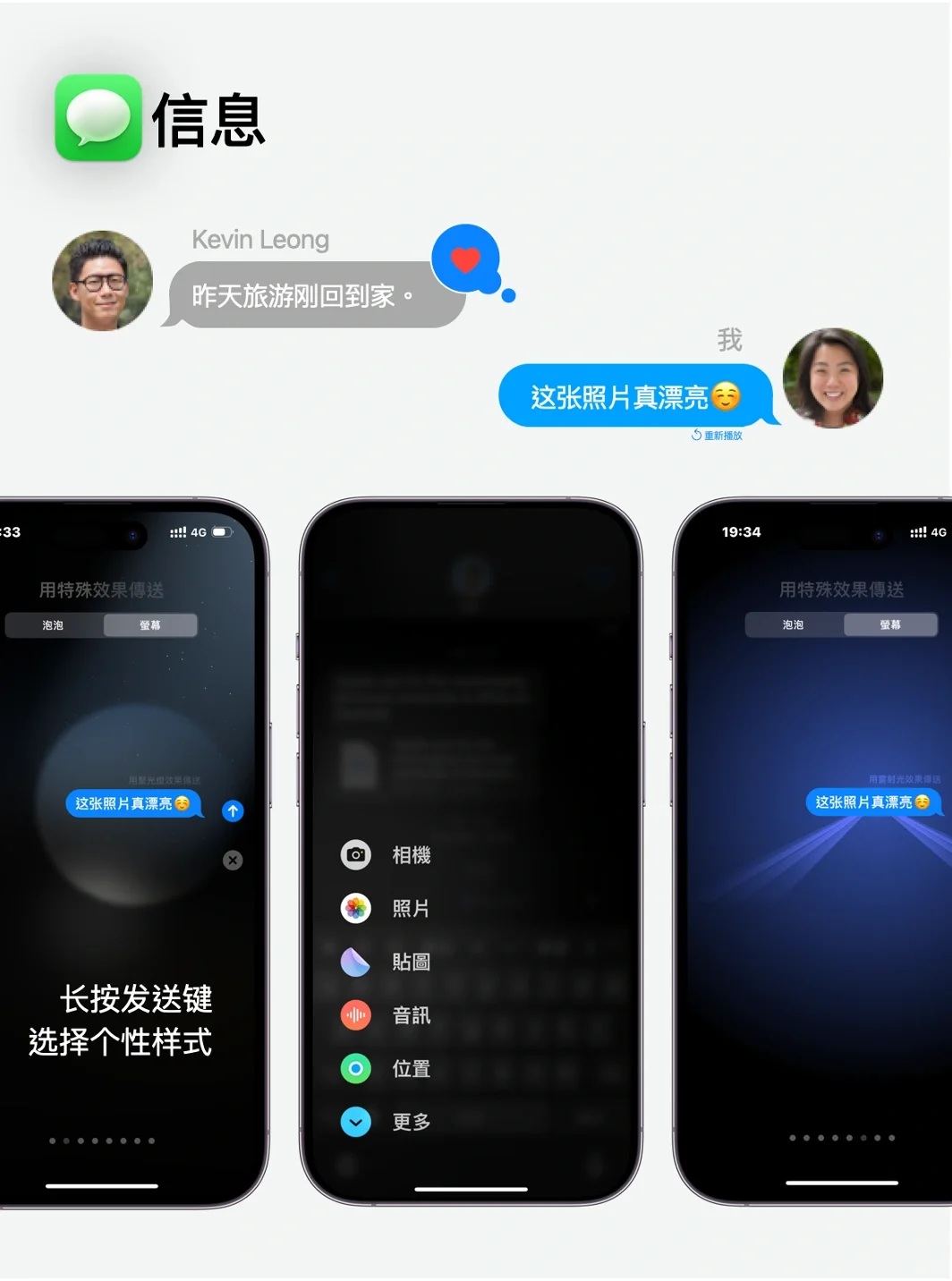 这么棒的聊天工具你居然只用来收验证码？