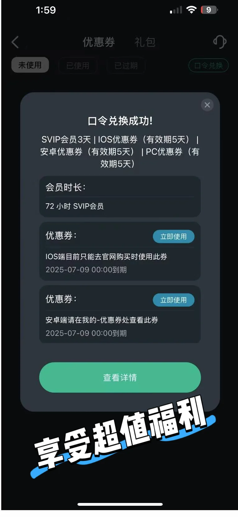 🎓在新加坡留学&生活，用这个神器一键回国！
