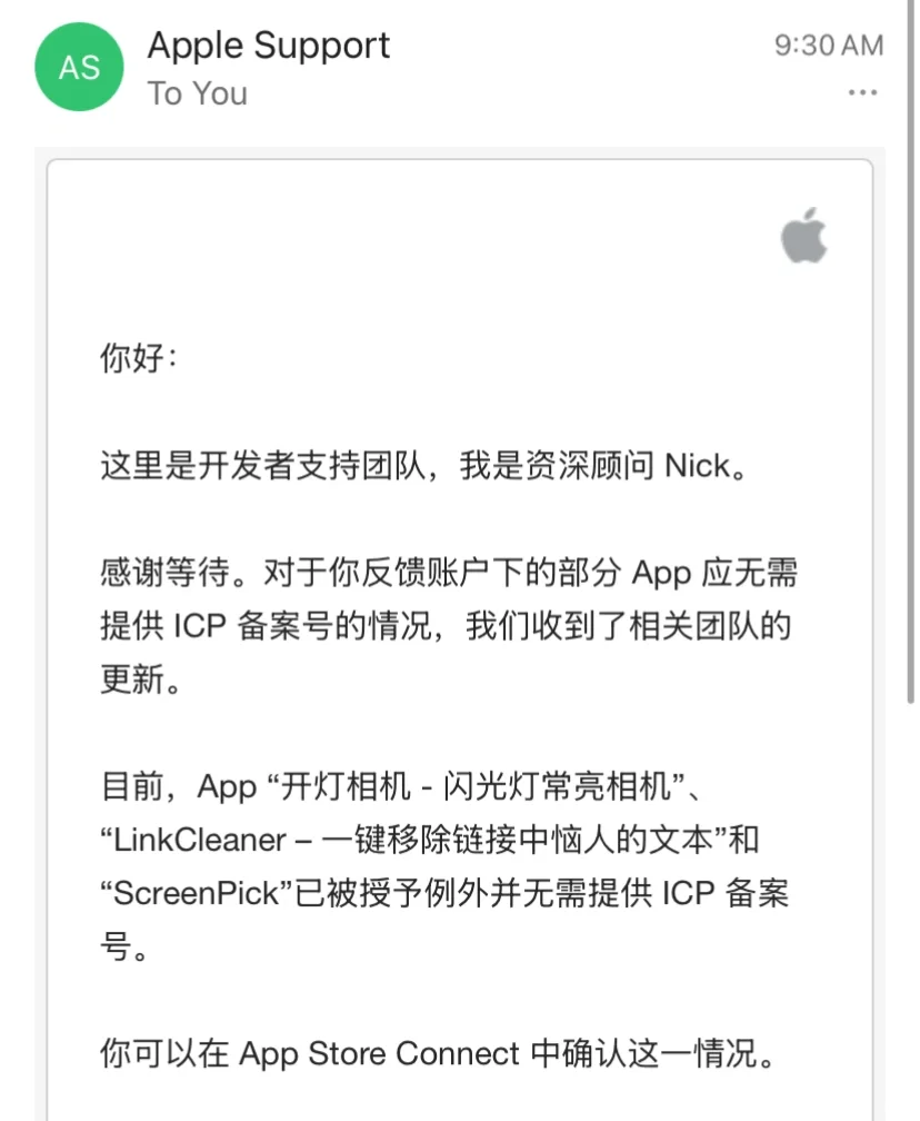 我的 Apps 终于恢复上架了...