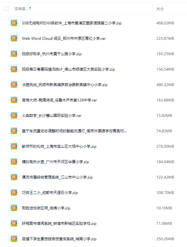 60个创意编程国赛一等奖作品源代码