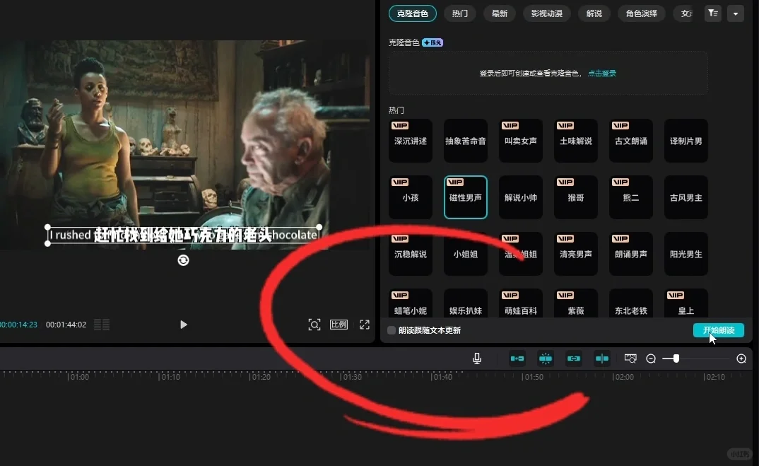 剪映自动化脚本，一键对齐字幕+画面+语音