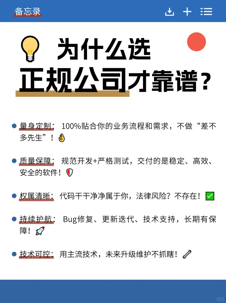 避坑指南丨🆓源码的四个大坑！