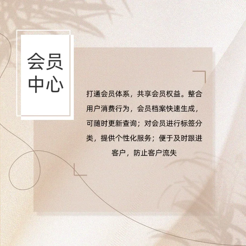 电商人看过来！这款在线商城系统绝了💥