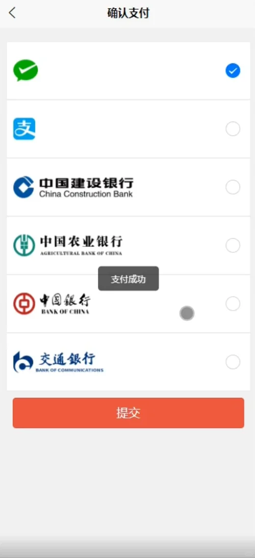 基于微信小程序的水果商城系统源码