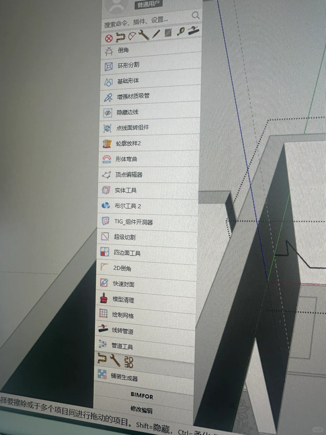 太原装修｜智达云真的是SU之光
